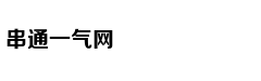 国产航母已挂出P字旗或即将启航